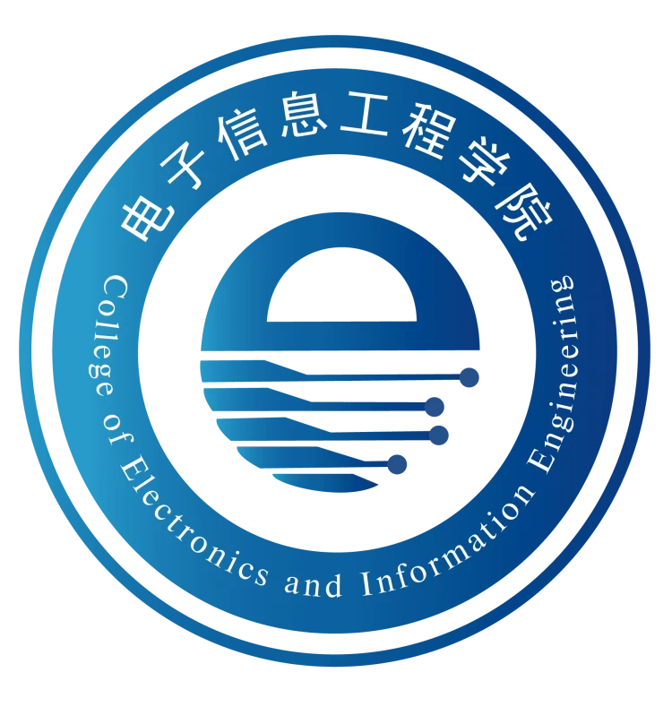 中南民族大学|电子信息工程学院