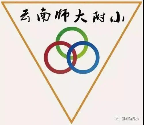云南师范大学附属小学